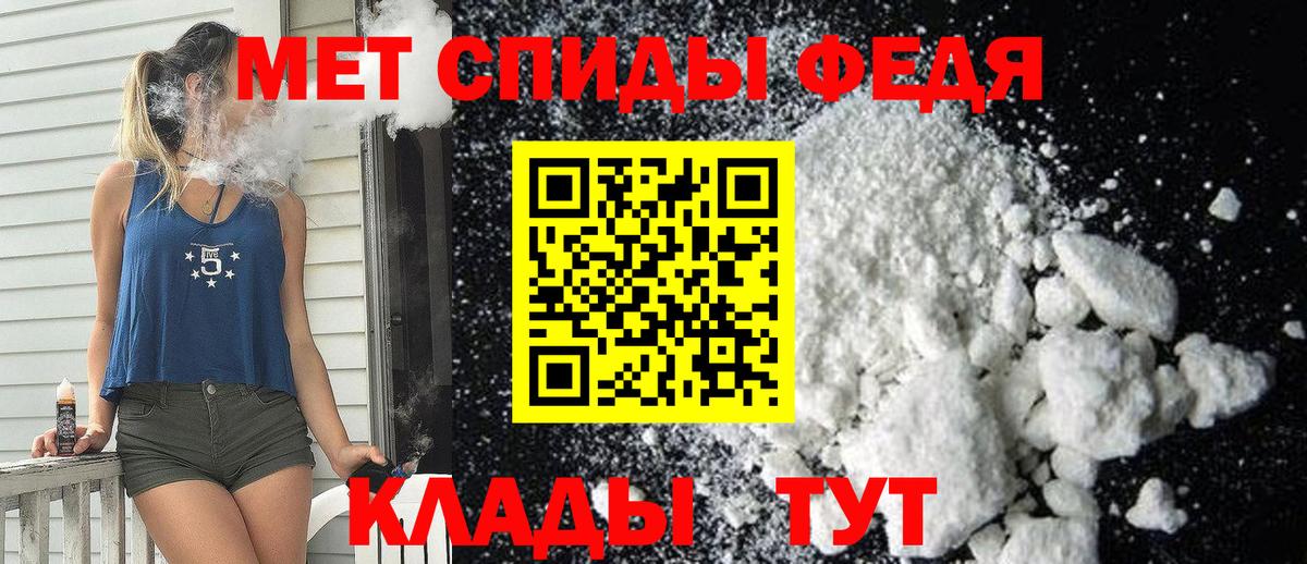 Amphetamine  АМФ 98%  Вход с VPN  Вязники 