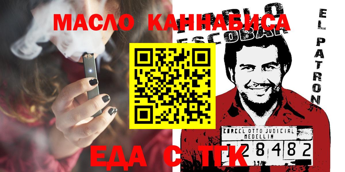 Вязники  Canna-Cookies конопля  Вход с VPN 