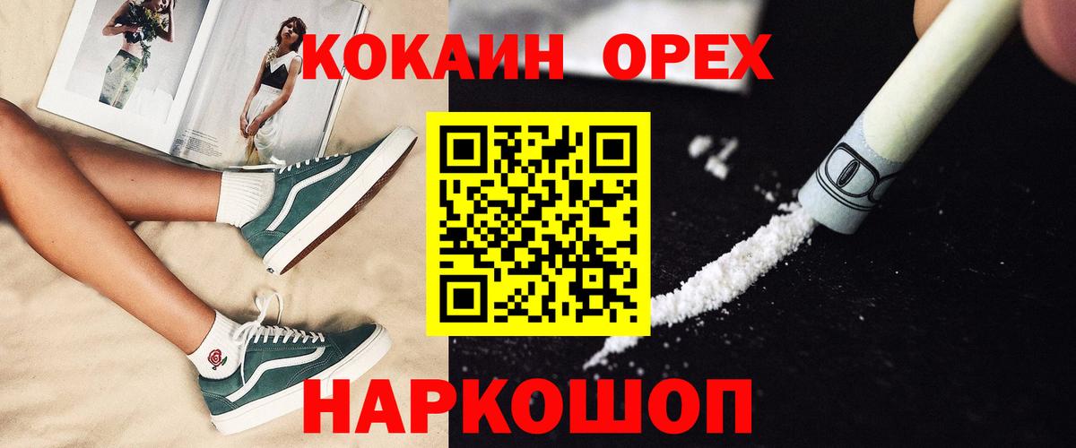Cocaine Боливия Вязники