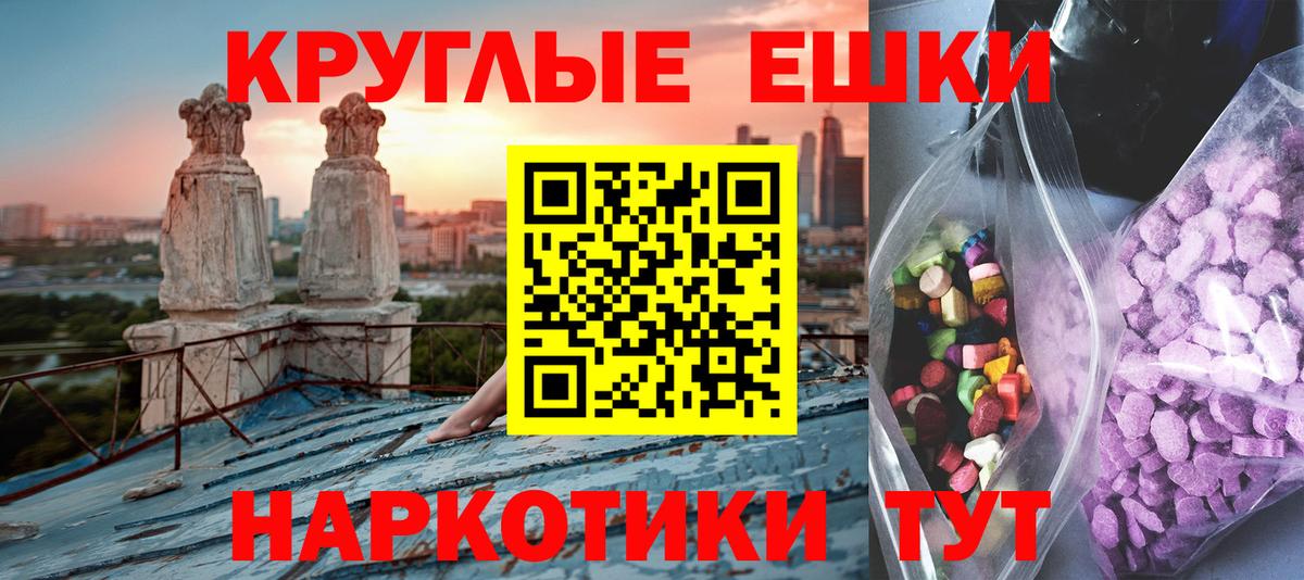 Экстази XTC Вязники