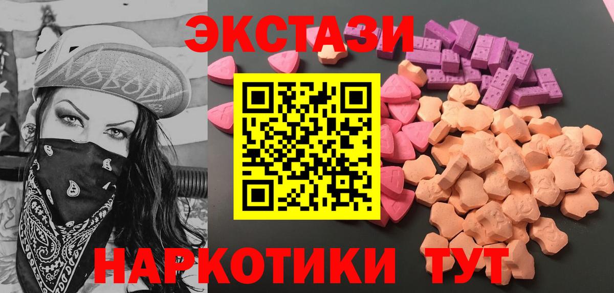 Вязники  Экстази ешки  Вход с VPN 