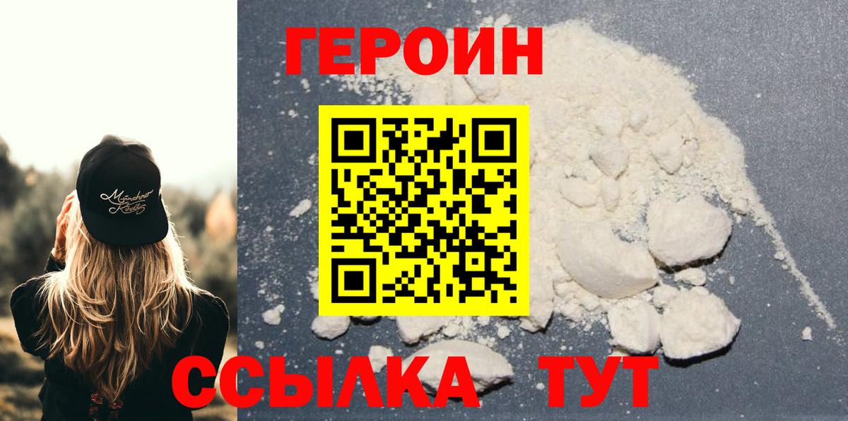 Вязники  Героин Афган  Героин  Вход с VPN 