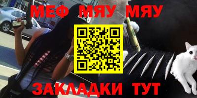 mdpv Лесосибирск