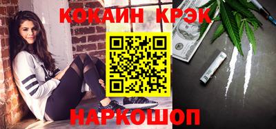 спиды Ликино-Дулёво