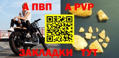 спиды Ликино-Дулёво