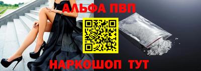 mdpv Лесосибирск