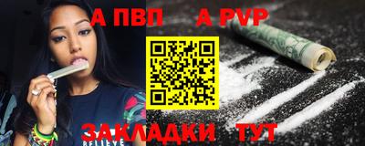 спиды Ликино-Дулёво