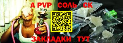 спиды Ликино-Дулёво
