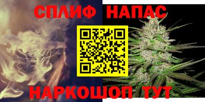 спиды Ликино-Дулёво