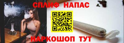 спиды Ликино-Дулёво