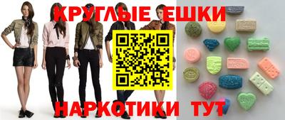 спиды Ликино-Дулёво