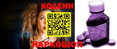 спиды Ликино-Дулёво
