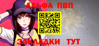 a pvp Ливны