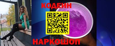 спиды Ликино-Дулёво