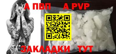 спиды Ликино-Дулёво