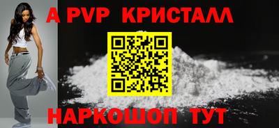 спиды Ликино-Дулёво