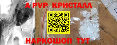 a pvp Ливны