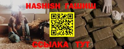спиды Ликино-Дулёво