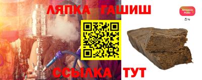 спиды Ликино-Дулёво