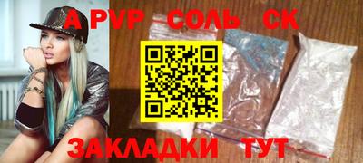 a pvp Ливны