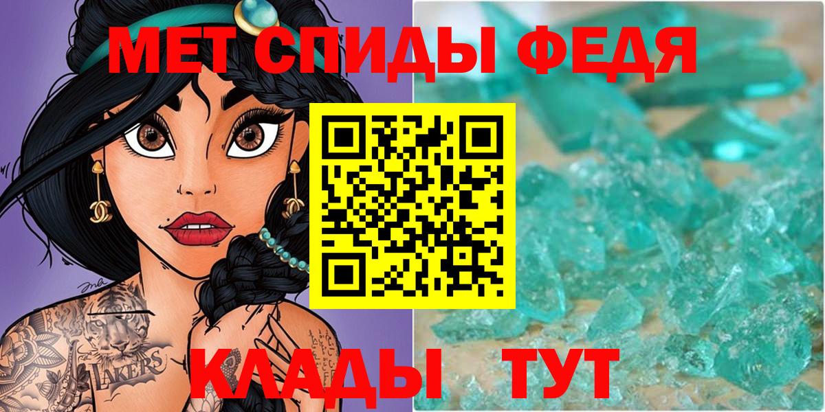 Вязники  Первитин витя  Вход с VPN 