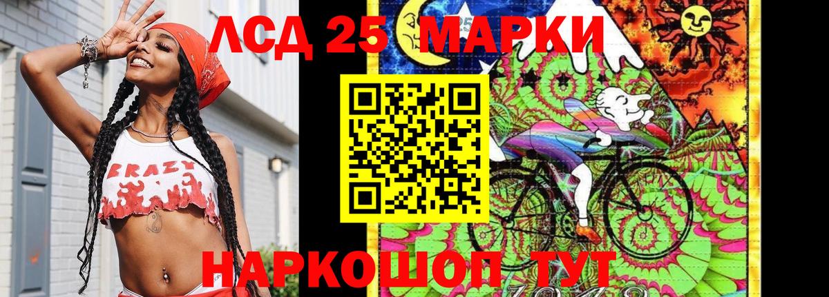 купить закладку  Марки 25I-NBOMe 1,5мг  Вход с VPN  Вязники 