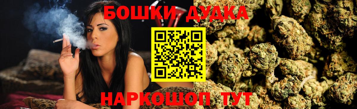 МАРИХУАНА AK-47 Вязники