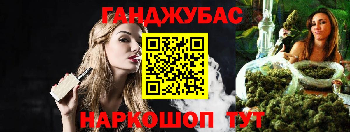 Шишки марихуана тримм  Вход с VPN  Бошки Шишки семена  Вязники  Шишки марихуана THC 21% 